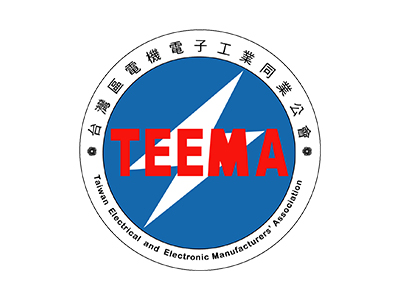 台灣區電機電子工業同業公會